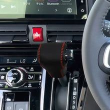 Load images into the gallery viewer,シフトノブカバー 専用 ダイハツ 新型タント カスタム LA650S LA660S LA650系 (2019年7月~現行) シフトグリップカバー 内装 アクセサリー カスタム パーツ カー シフト ノブ カバー 用品 防湿性 防水性 汚れ 傷 防止 簡単 取付 車 車用品 レザー 素材 レッドステッチ
