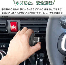 Load images into the gallery viewer,シフトノブカバー 専用 ダイハツ 新型タント カスタム LA650S LA660S LA650系 (2019年7月~現行) シフトグリップカバー 内装 アクセサリー カスタム パーツ カー シフト ノブ カバー 用品 防湿性 防水性 汚れ 傷 防止 簡単 取付 車 車用品 レザー 素材 レッドステッチ
