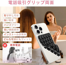 画像をギャラリービューアに読み込む, 両面 吸盤式 シリコン スマホ マウント ケース ４色 セット 【 吸盤 ガラス 鏡 キッチン 洗面台 お風呂 バスルーム 貼り付け 可能 】 水で洗って繰り返し使える 清潔 iPhone Android 自撮り 動画 撮影 アイフォン スマートフォン スマホ スタンド シリコン 取付 簡単 便利

