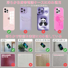 画像をギャラリービューアに読み込む, 両面 吸盤式 シリコン スマホ マウント ケース ４色 セット 【 吸盤 ガラス 鏡 キッチン 洗面台 お風呂 バスルーム 貼り付け 可能 】 水で洗って繰り返し使える 清潔 iPhone Android 自撮り 動画 撮影 アイフォン スマートフォン スマホ スタンド シリコン 取付 簡単 便利
