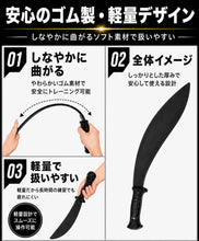 画像をギャラリービューアに読み込む, ダミーマチェット ゴム製 ラバー 剣 鉈 シース付き SWATコスプレ サバイバルゲーム ミリタリー 撮影用小道具 特殊部隊 タクティカル装備 模造刀 リアル質感 演劇 舞台 演出 ダミーナイフ マチェット ラバー製 ナイフ イベント サバゲーグッズ 黒色 ブラック 送料無料
