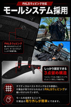 画像をギャラリービューアに読み込む, ダミーマチェット ゴム製 ラバー 剣 鉈 シース付き SWATコスプレ サバイバルゲーム ミリタリー 撮影用小道具 特殊部隊 タクティカル装備 模造刀 リアル質感 演劇 舞台 演出 ダミーナイフ マチェット ラバー製 ナイフ イベント サバゲーグッズ 黒色 ブラック 送料無料
