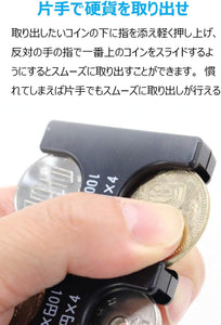 小銭入れ コイン収納 コインポケット 携帯 硬貨をすばやく分類ケース レジで慌てない 小銭財布 片手で取り出せる 2775円 収納可
