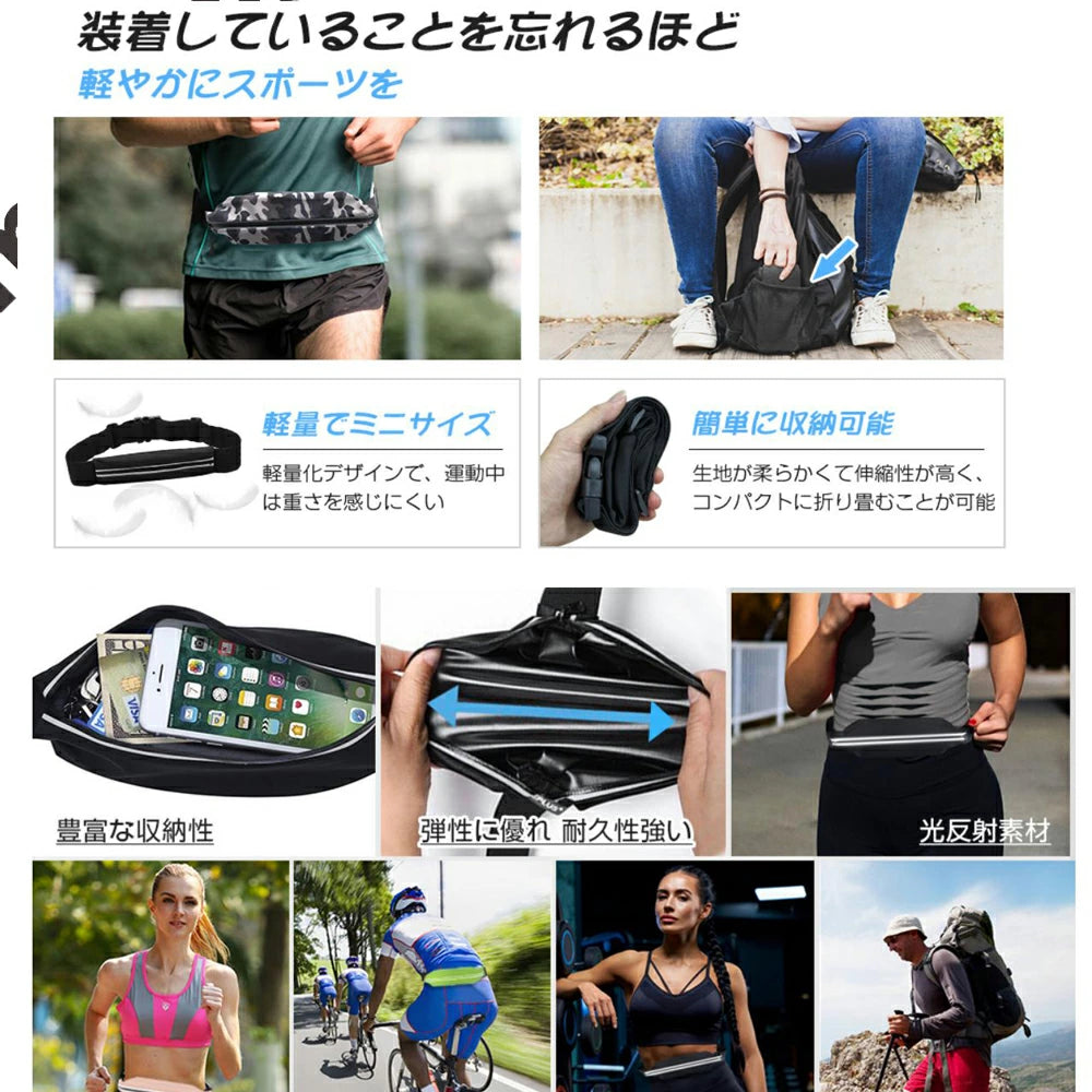 ウエストポーチ ランニング ポーチ スマホ 大容量 軽量 防水 揺れない イヤホンホール付き 便利 コンパクト 反射素材 伸縮 –  mini2x_store(ミニツーストア)