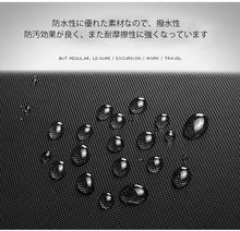 画像をギャラリービューアに読み込む, OZUKO メンズ 多機能 シンプルデザイン リュック オシャレ 多機能 ショルダーバック 鞄 カバン 防水 盗難 斜めがけ
