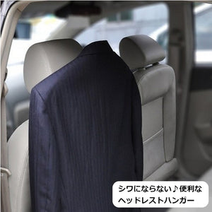 車用 便利 ハンガー ヘッドレスト 簡単 取り付け カーメイト ブラック スーツ シワ伸ばし 車内 車 上着 ジャケット コート