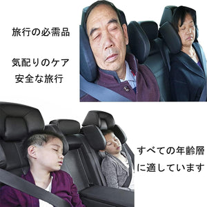 クッション ヘッドレスト 進化モデル型 車 安心 枕 カバー ネックパッド 車中泊 子供 大人 安眠 熟睡 疲れを取る 伸縮式フック