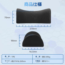 Load images into the gallery viewer,枕 ゲルクッション 首枕 neck pillow くびまくら 頸部軽くなる ネックピロー ハニカム構造 蒸れない 使いやすい
