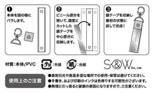 画像をギャラリービューアに読み込む, 銀テープホルダー 表示部 約45cm 2個セット ハーフサイズ ハーフタイプ 選べる2色 銀テープ用 収納 キーホルダー ストラップ ライブ LIVE 25mm幅対応 2個セット
