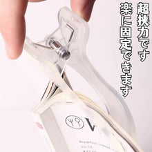 将图片加载到图库查看器，(訳あり アウトレット) ブッククリップ 2個セット 半透明 ブックストッパー ブック クリップ 教科書 楽譜 辞書 厚い本 開いたまま固定 読書用 ハンズフリー ページオープナー 耐久性 作業 勉強 受験 資格 レシピ本 楽譜クリップ 文房具 学生 学校 オフィス 送料無料
