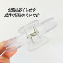 将图片加载到图库查看器，(訳あり アウトレット) ブッククリップ 2個セット 半透明 ブックストッパー ブック クリップ 教科書 楽譜 辞書 厚い本 開いたまま固定 読書用 ハンズフリー ページオープナー 耐久性 作業 勉強 受験 資格 レシピ本 楽譜クリップ 文房具 学生 学校 オフィス 送料無料

