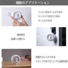 画像をギャラリービューアに読み込む, 人感センサー LED ライト USB 充電 バッテリー LED 小型 ルームランプ 猫 ホワイト 明暗 センサー 照度調節 ledライト 屋内フットライト 省エネ 足元灯 軽量
