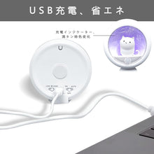 画像をギャラリービューアに読み込む, 人感センサー LED ライト USB 充電 バッテリー LED 小型 ルームランプ 猫 ホワイト 明暗 センサー 照度調節 ledライト 屋内フットライト 省エネ 足元灯 軽量
