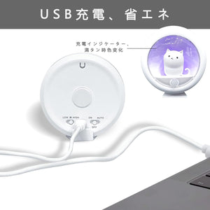 人感センサー LED ライト USB 充電 バッテリー LED 小型 ルームランプ 猫 ホワイト 明暗 センサー 照度調節 ledライト 屋内フットライト 省エネ 足元灯 軽量