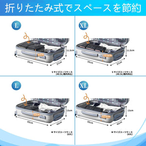 自宅 クローゼット 吊り下げ 収納 ボックス 旅行 出張 長期 そのままトランクケースへ 衣類 ラック 収納 旅行 出張 クローゼット 省スペース 大容量 衣装ケース 4段