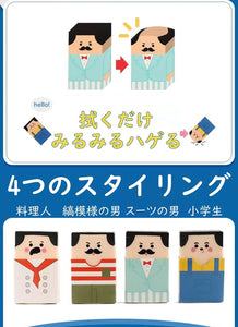 おじさん 消しゴム 使うと髪がなくなる 小学生 中学生 高校 大学 受験 子供 プレゼント おじさん消しゴム 文房具 可愛い サラリーマン 消しゴム8個セット 面白い 文房具 セット 女の子 おしゃれ けしごむ デッサン 学習 プチ ギフト なごむ ハゲ