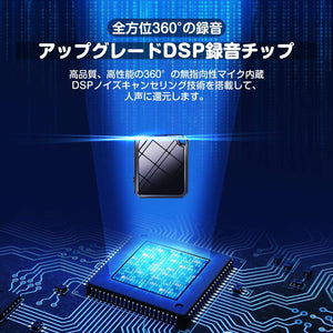 ボイスレコーダー 超小型 ICレコーダー ICボイスレコーダー 録音機 8GB 大容量 超軽量 50時間連続録音 遠距離録音 HDノイズ除去 レコーダー ワンタッチ録音 大容量 簡単操作 便利 双曲面 Windows Mac android iphone 対応可 会議 レポート 聞き漏れ防止 パワハラ セクハラ