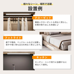 人感センサーライト 室内 充電式 led USB 屋内 足元灯 常夜灯 ナイトライト 玄関 クローゼット 照明 感知式 2個