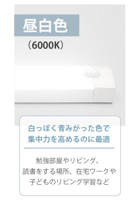 人感センサーライト 室内 充電式 led USB 屋内 足元灯 常夜灯 ナイトライト 玄関 クローゼット 照明 感知式 2個