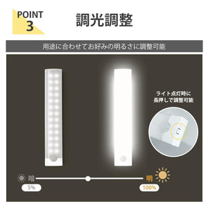 人感センサーライト 室内 充電式 led USB 屋内 足元灯 常夜灯 ナイトライト 玄関 クローゼット 照明 感知式 2個