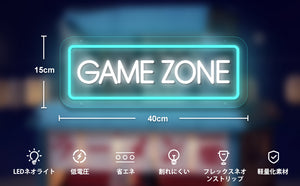 (新品アウトレット 傷有り） GAME ZONE ネオンサイン ゲーマー ネオンライト ゲームゾーン LED ネオン サイン ゲームルーム インテリア バー パブ 面白い 家具 子供 部屋 ギフト 贈り物 プレゼント ディスプレイ 照明 ゲーミング オシャレ おしゃれ スタイリッシュ ゲーム