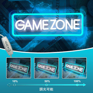 (新品アウトレット 傷有り） GAME ZONE ネオンサイン ゲーマー ネオンライト ゲームゾーン LED ネオン サイン ゲームルーム インテリア バー パブ 面白い 家具 子供 部屋 ギフト 贈り物 プレゼント ディスプレイ 照明 ゲーミング オシャレ おしゃれ スタイリッシュ ゲーム