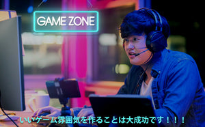 (新品アウトレット 傷有り） GAME ZONE ネオンサイン ゲーマー ネオンライト ゲームゾーン LED ネオン サイン ゲームルーム インテリア バー パブ 面白い 家具 子供 部屋 ギフト 贈り物 プレゼント ディスプレイ 照明 ゲーミング オシャレ おしゃれ スタイリッシュ ゲーム