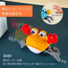 将图片加载到图库查看器，（箱潰れ有り） ウォーキング カニ 玩具 知育 おもちゃ 【手をかざすと動く方向を変える】 子供 子ども ペット 犬 猫 イヌ ネコ 大喜び 大反響 夢中になる 楽しい 音楽 ライト 付き 可愛い 男の子 女の子 インスタグラム キッズ プレゼント 人気 知育玩具 カニおもちゃ 充電
