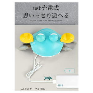 （箱潰れ有り） ウォーキング カニ 玩具 知育 おもちゃ 【手をかざすと動く方向を変える】 子供 子ども ペット 犬 猫 イヌ ネコ 大喜び 大反響 夢中になる 楽しい 音楽 ライト 付き 可愛い 男の子 女の子 インスタグラム キッズ プレゼント 人気 知育玩具 カニおもちゃ 充電