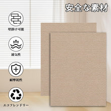 将图片加载到图库查看器，猫 爪研ぎ マット 猫用 爪とぎ 爪研ぎシート 貼り付け DIY 自由な組み立て 取り付け簡単 カット可能 多機能 ソファー 壁 椅子 ステッカー 家具 保護 壁に貼る 傷防止 耐摩耗 運動不足改善 ペット用品 ペット 厚さ 約5mm 寸法 約30×100cm 使いやすい 簡単 取り付け 取り外し
