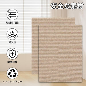猫 爪研ぎ マット 猫用 爪とぎ 爪研ぎシート 貼り付け DIY 自由な組み立て 取り付け簡単 カット可能 多機能 ソファー 壁 椅子 ステッカー 家具 保護 壁に貼る 傷防止 耐摩耗 運動不足改善 ペット用品 ペット 厚さ 約5mm 寸法 約30×100cm 使いやすい 簡単 取り付け 取り外し
