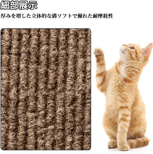 猫 爪研ぎ マット 猫用 爪とぎ 爪研ぎシート 貼り付け DIY 自由な組み立て 取り付け簡単 カット可能 多機能 ソファー 壁 椅子 ステッカー 家具 保護 壁に貼る 傷防止 耐摩耗 運動不足改善 ペット用品 ペット 厚さ 約5mm 寸法 約30×100cm 使いやすい 簡単 取り付け 取り外し