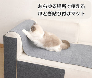 猫 爪研ぎ マット 猫用 爪とぎ 爪研ぎシート 貼り付け DIY 自由な組み立て 取り付け簡単 カット可能 多機能 ソファー 壁 椅子 ステッカー 家具 保護 壁に貼る 傷防止 耐摩耗 運動不足改善 ペット用品 ペット 厚さ 約5mm 寸法 約30×100cm 使いやすい 簡単 取り付け 取り外し