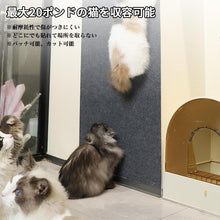 将图片加载到图库查看器，猫 爪研ぎ マット 猫用 爪とぎ 爪研ぎシート 貼り付け DIY 自由な組み立て 取り付け簡単 カット可能 多機能 ソファー 壁 椅子 ステッカー 家具 保護 壁に貼る 傷防止 耐摩耗 運動不足改善 ペット用品 ペット 厚さ 約5mm 寸法 約30×100cm 使いやすい 簡単 取り付け 取り外し
