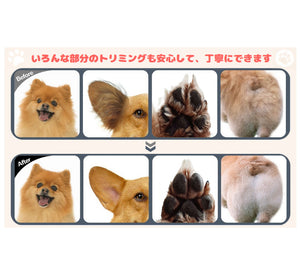 犬 猫 用バリカン ペット バリカン USB充電 LED ディスプレイ LEDライト 付き 犬 猫 ペット用バリカン 肉球 足裏 耳裏 顔周り お尻周り 部分カット 犬用 猫用 ペット用 自宅トリミング 小型 軽量 低騒音 低振動 コードレス 使いやすい 初めての方でも安心 安全 動物 毛 床屋