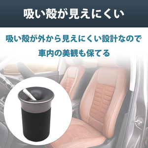 電子タバコ 灰皿 iQOS アイコス グロー glo プルーム プルームテック 加熱式 電子 タバコ 専用 灰皿 ステンレス トレイ 吸い殻 入れ 室内 会社 オフィス 自宅 車 車載 自動車 喫煙 ドリンクホルダー たばこ コンパクト おしゃれ お手入れ 簡単 分離型 捨てやすい 車 用
