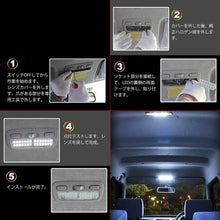 Load images into the gallery viewer,LEDルームランプ 8点 セット LEDバルブ キット トヨタ ハイエース 200系 4型 5型 6型 7型 8型 スーパーGL 用 ホワイト 室内 灯 専用設計 ルーム ランプ LED バルブ 営業 車 車内 書類 カスタム パーツ レジアスエース KDH200 TRH200系 内装 カー用品 パーツ 取付 簡単
