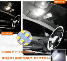 Load images into the gallery viewer,LEDルームランプ 8点 セット LEDバルブ キット トヨタ ハイエース 200系 4型 5型 6型 7型 8型 スーパーGL 用 ホワイト 室内 灯 専用設計 ルーム ランプ LED バルブ 営業 車 車内 書類 カスタム パーツ レジアスエース KDH200 TRH200系 内装 カー用品 パーツ 取付 簡単

