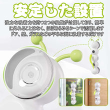 画像をギャラリービューアに読み込む, 猫ちゃんが喜ぶ 自動 楽しい 猫じゃらし 電動 キャタピラー 自動で動き回って安全設計 一人遊び ネコ 猫 ねこ おもちゃ USB 充電式 ケーブル付属 吸盤 固定 安定 お手入れ 簡単 安全 知能玩具 遊び 運動不足 ストレス 解消 健康 室内用 退屈防止 ペット 用品 プレゼント
