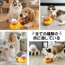 画像をギャラリービューアに読み込む, （新品アウトレット） ペット用 給餌機 電気を使わない 安全 安心 犬 猫 用 知育玩具 安全 安心 フードの大きさに合わせて３サイズ の蓋入り アヒル デザイン ペット 知育 退屈 ストレス 解消 早食い 食べすぎ 防止 自動給餌器 餌 エサ ペットフード イヌ ネコ 楽しい 丸洗
