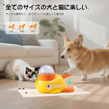 画像をギャラリービューアに読み込む, （新品アウトレット） ペット用 給餌機 電気を使わない 安全 安心 犬 猫 用 知育玩具 安全 安心 フードの大きさに合わせて３サイズ の蓋入り アヒル デザイン ペット 知育 退屈 ストレス 解消 早食い 食べすぎ 防止 自動給餌器 餌 エサ ペットフード イヌ ネコ 楽しい 丸洗
