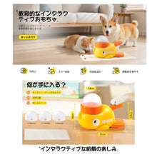 画像をギャラリービューアに読み込む, （新品アウトレット） ペット用 給餌機 電気を使わない 安全 安心 犬 猫 用 知育玩具 安全 安心 フードの大きさに合わせて３サイズ の蓋入り アヒル デザイン ペット 知育 退屈 ストレス 解消 早食い 食べすぎ 防止 自動給餌器 餌 エサ ペットフード イヌ ネコ 楽しい 丸洗
