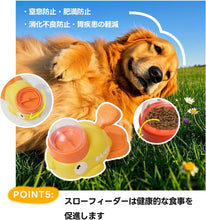 画像をギャラリービューアに読み込む, （新品アウトレット） ペット用 給餌機 電気を使わない 安全 安心 犬 猫 用 知育玩具 安全 安心 フードの大きさに合わせて３サイズ の蓋入り アヒル デザイン ペット 知育 退屈 ストレス 解消 早食い 食べすぎ 防止 自動給餌器 餌 エサ ペットフード イヌ ネコ 楽しい 丸洗
