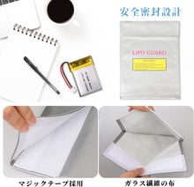 画像をギャラリービューアに読み込む, お得 2個1セット 最強防炎バック 予期せぬ火災 火事を防止 安全耐火収納ケース 【選べる２サイズ S M 】 自宅 火災 火事 車 予防 防災 バッテリー リチウム リチウムバッテリー モバイルバッテリー 安全 保管 セーフティー バッグ リポ リポガード 自宅 オフィス 車
