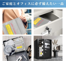 画像をギャラリービューアに読み込む, お得 2個1セット 最強防炎バック 予期せぬ火災 火事を防止 安全耐火収納ケース 【選べる２サイズ S M 】 自宅 火災 火事 車 予防 防災 バッテリー リチウム リチウムバッテリー モバイルバッテリー 安全 保管 セーフティー バッグ リポ リポガード 自宅 オフィス 車
