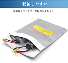 画像をギャラリービューアに読み込む, お得 2個1セット 最強防炎バック 予期せぬ火災 火事を防止 安全耐火収納ケース 【選べる２サイズ S M 】 自宅 火災 火事 車 予防 防災 バッテリー リチウム リチウムバッテリー モバイルバッテリー 安全 保管 セーフティー バッグ リポ リポガード 自宅 オフィス 車
