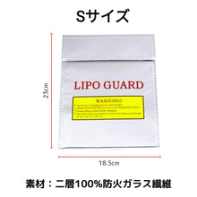 画像をギャラリービューアに読み込む, お得 2個1セット 最強防炎バック 予期せぬ火災 火事を防止 安全耐火収納ケース 【選べる２サイズ S M 】 自宅 火災 火事 車 予防 防災 バッテリー リチウム リチウムバッテリー モバイルバッテリー 安全 保管 セーフティー バッグ リポ リポガード 自宅 オフィス 車
