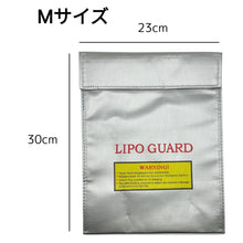 画像をギャラリービューアに読み込む, お得 2個1セット 最強防炎バック 予期せぬ火災 火事を防止 安全耐火収納ケース 【選べる２サイズ S M 】 自宅 火災 火事 車 予防 防災 バッテリー リチウム リチウムバッテリー モバイルバッテリー 安全 保管 セーフティー バッグ リポ リポガード 自宅 オフィス 車
