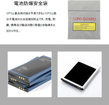 画像をギャラリービューアに読み込む, お得 2個1セット 最強防炎バック 予期せぬ火災 火事を防止 安全耐火収納ケース 【選べる２サイズ S M 】 自宅 火災 火事 車 予防 防災 バッテリー リチウム リチウムバッテリー モバイルバッテリー 安全 保管 セーフティー バッグ リポ リポガード 自宅 オフィス 車
