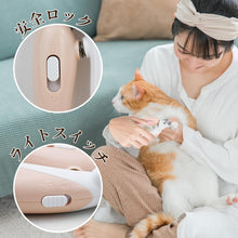 将图片加载到图库查看器，ペット 爪切り 簡単 使いやすい 爪が見やすい LEDライト 付き 犬 猫 ペット用 爪切 飛び散り 防止 ステンレス製 刃 切り味良い つめきりネイルケア 小型 軽量 コンパクト ネコ 専用 電池 付き ロック機能 安心 安全 掃除 お手軽 対策 初心者 ねこ いぬ ネコ イヌ 業務用

